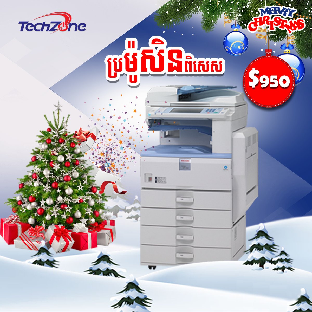 TechZonePlus's tweet image. ::: ប្រម៉ូសិនពិសេស!!! ក្នុងឱកាស បុណ្យណូអ៊ែល ម៉ាស៊ីនម៉ាក RICOH មានទាំងសខ្មៅ និងកូល័រ 
សំរាប់ព័ត៌មានបន្ថែម៖
- 012 669 396 / 098 313 533 / 097 53 53 920
- 015 75 77 14 / 015 757 614 / 085 888 454