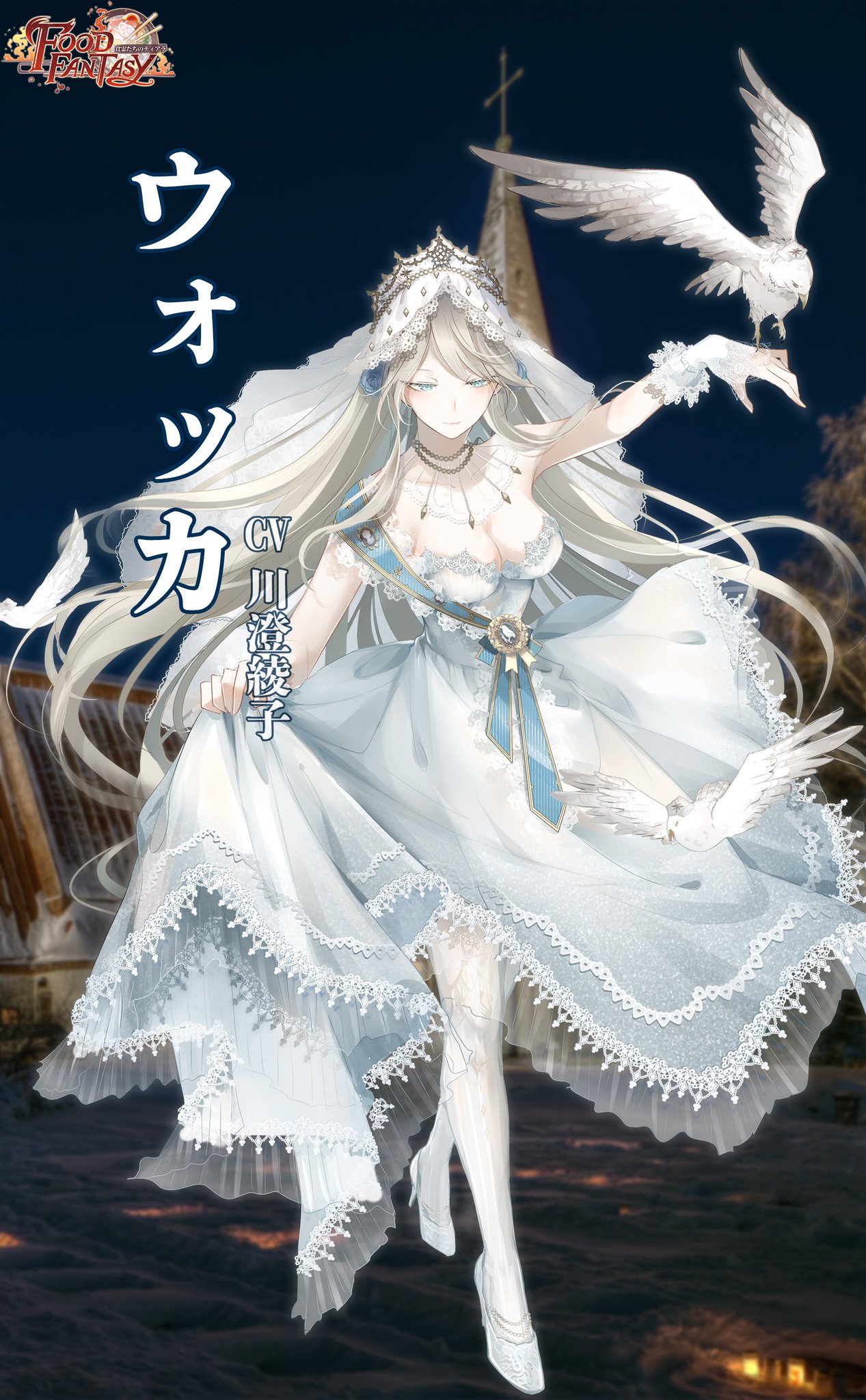 22a W新作 送料無料 フードファンタジー 紅茶 コスプレ 最終価格 コスプレ Www Indiashopps Com