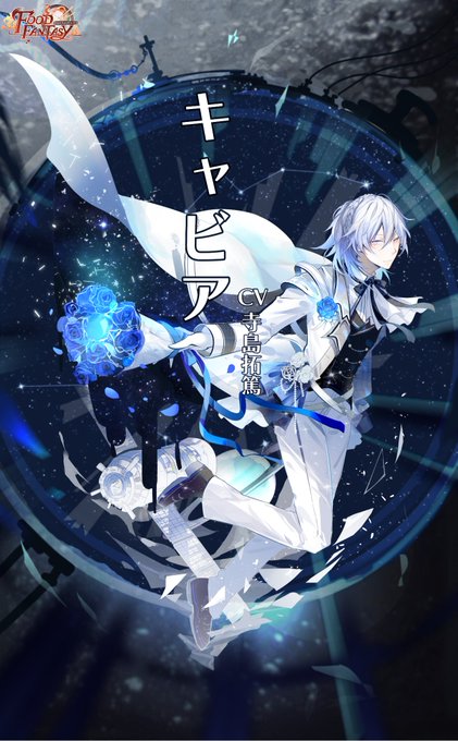 公式 Food Fantasy フードファンタジーさん の人気ツイート 5 Whotwi グラフィカルtwitter分析