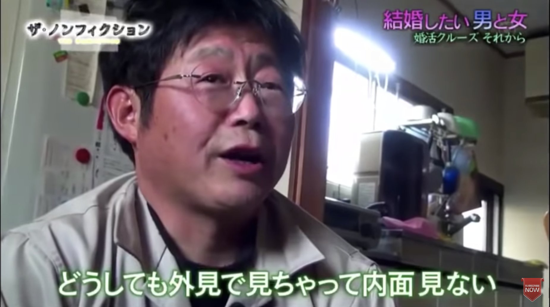 かしりさ 在 Twitter 上 まあ番組見ていて1番面白かったのは 人を外見で見てしまって婚期を逃した って言ってた男性が今年の婚活クルーズでも最終的に顔で相手を選んでたってことだな めちゃくちゃ綺麗なフラグ回収だったね 婚活クルーズ ザ ノン