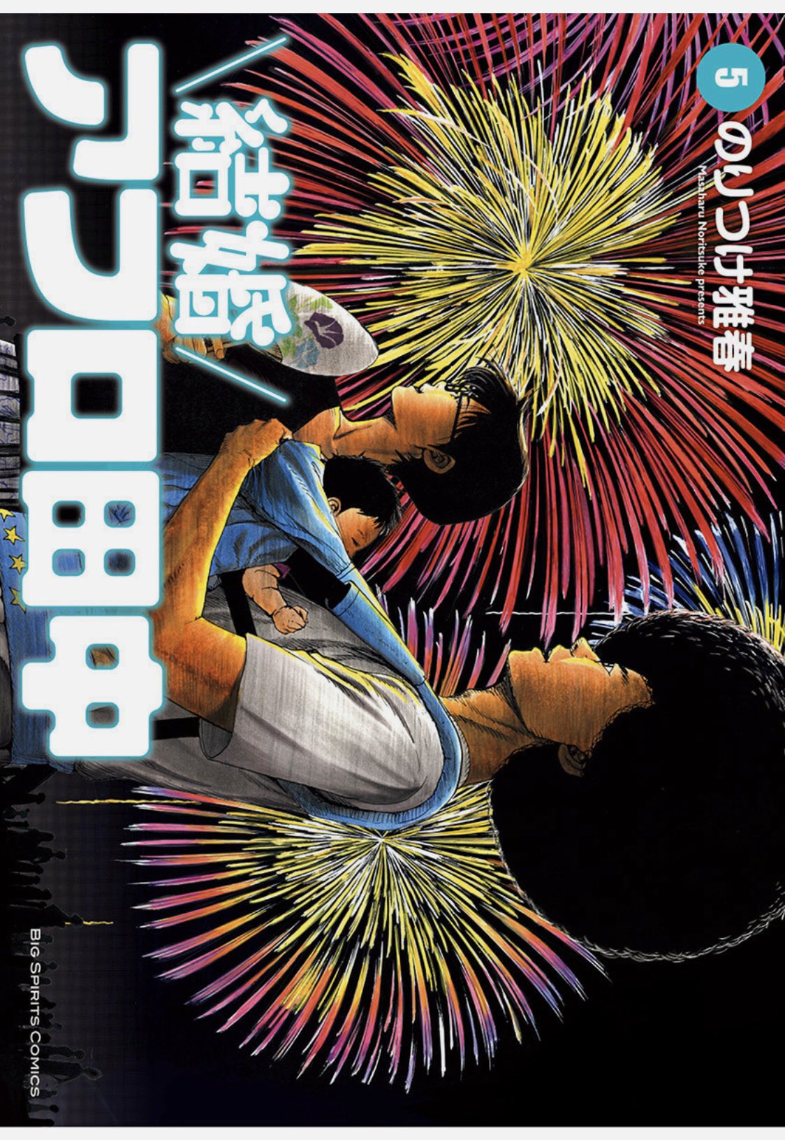 全国の子育てママパパを救う産まれたばかりの乳児視点のお話 話題の画像プラス