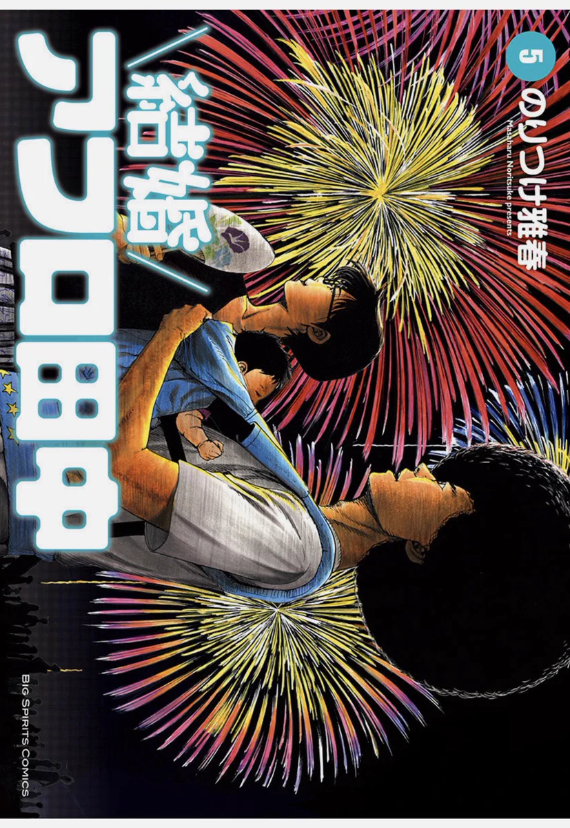 全国の子育てママパパを救う産まれたばかりの乳児視点のお話