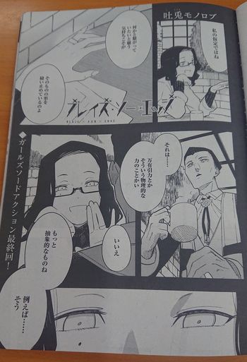 少女境界線 を含むマンガ一覧 ツイコミ 仮