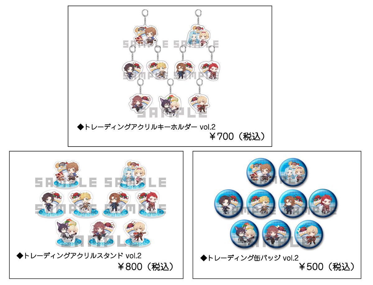 chara_colle_'s tweet photo. 【入荷情報】12/17（火）17時より「グランブルーファンタジー」オリジナルグッズの販売をスタートいたします！vol.1〜vol.3までアイテム盛り沢山です★
ご購入はこちら>>>https://t.co/s7vyRAyzEa https://t.co/vTI1QEZUe1
