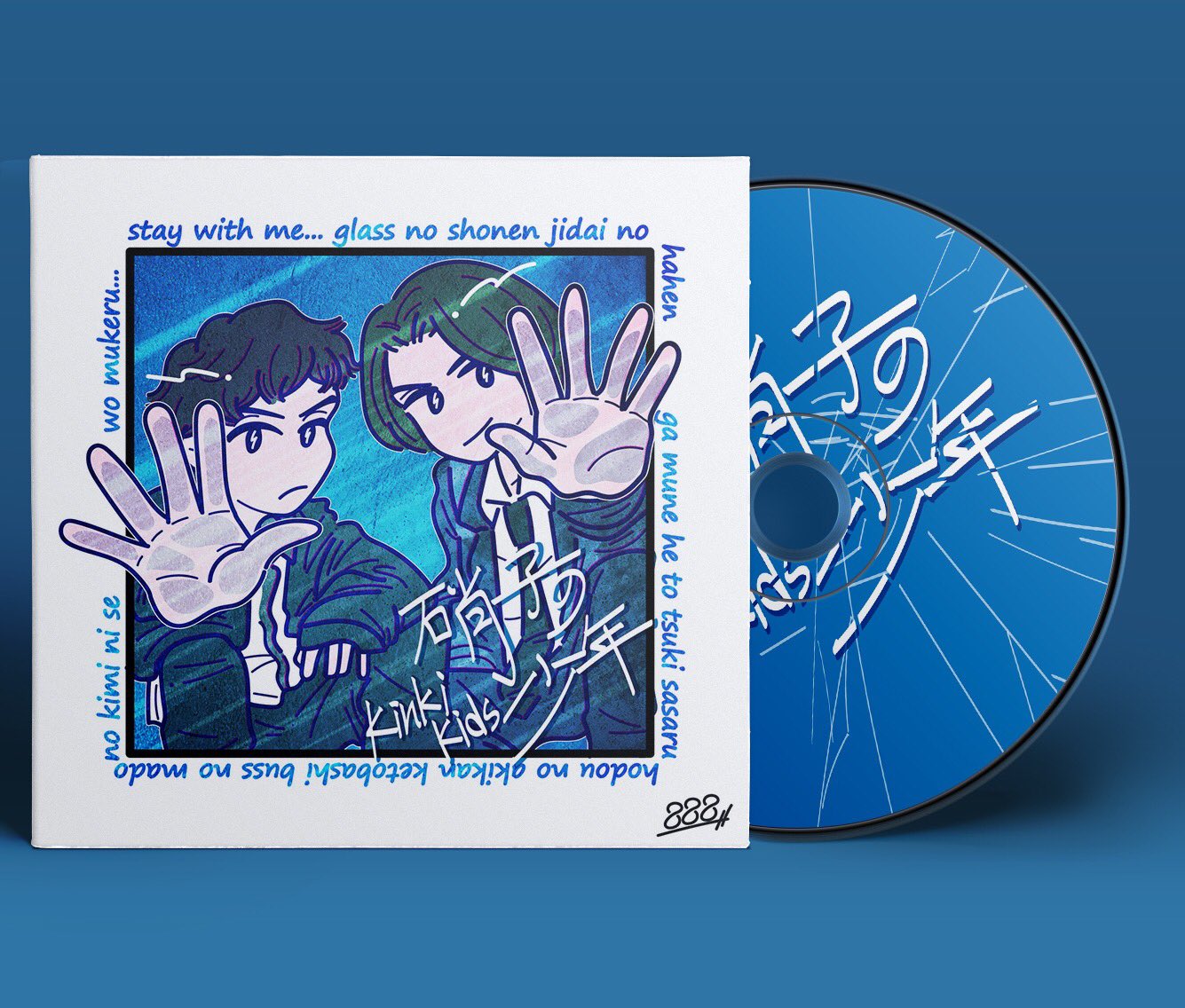 Twitter 上的 Hachimitsu イラストレーター Stay With Me 硝子の少年時代の 破片が胸へと突き刺さる 硝子の少年 Kinki Kids Cdジャケット化シリーズ 私の絵柄が好みって人にフォローされたい イラスト好きさんと繋がりたい イラスト好きな人と繋がりたい 冬の