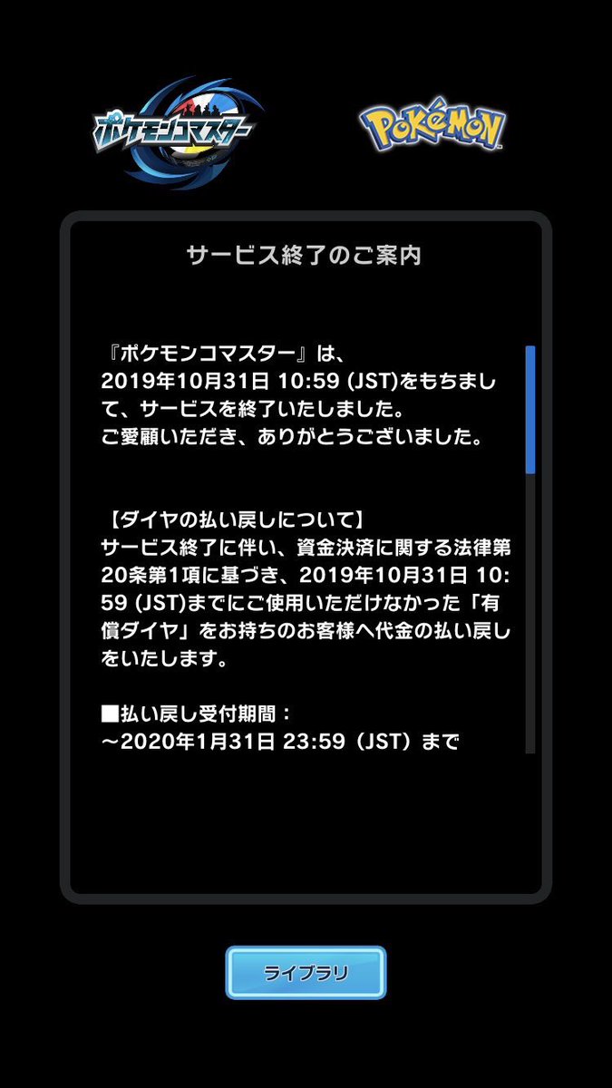 Twitter 上的 公式 ポケモン情報局 ビンのふたがあかない ヤヤコマったな T Co 21bjbfgfyn Twitter Twitter 上的 公式 ポケモン情報局 ビンのふたがあかない ヤヤコマったな T Co 21bjbfgfyn Twitter