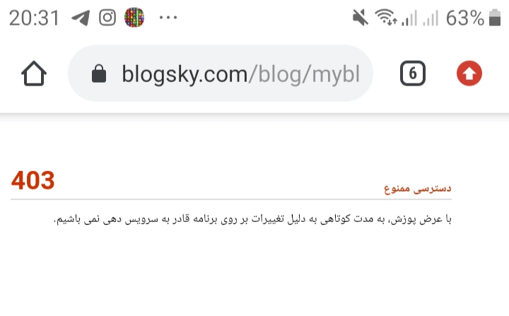 hamechidoun's tweet photo. #بلاگ_اسکای! خدا بگم چیکارت نکنه🤐😑
درست شو دیگه لعنتی😔
#blogsky https://t.co/S1Je3szwkF