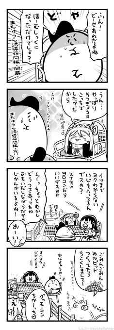 なんとなくよゆうあるたちばにたとうとするまちゅうら 