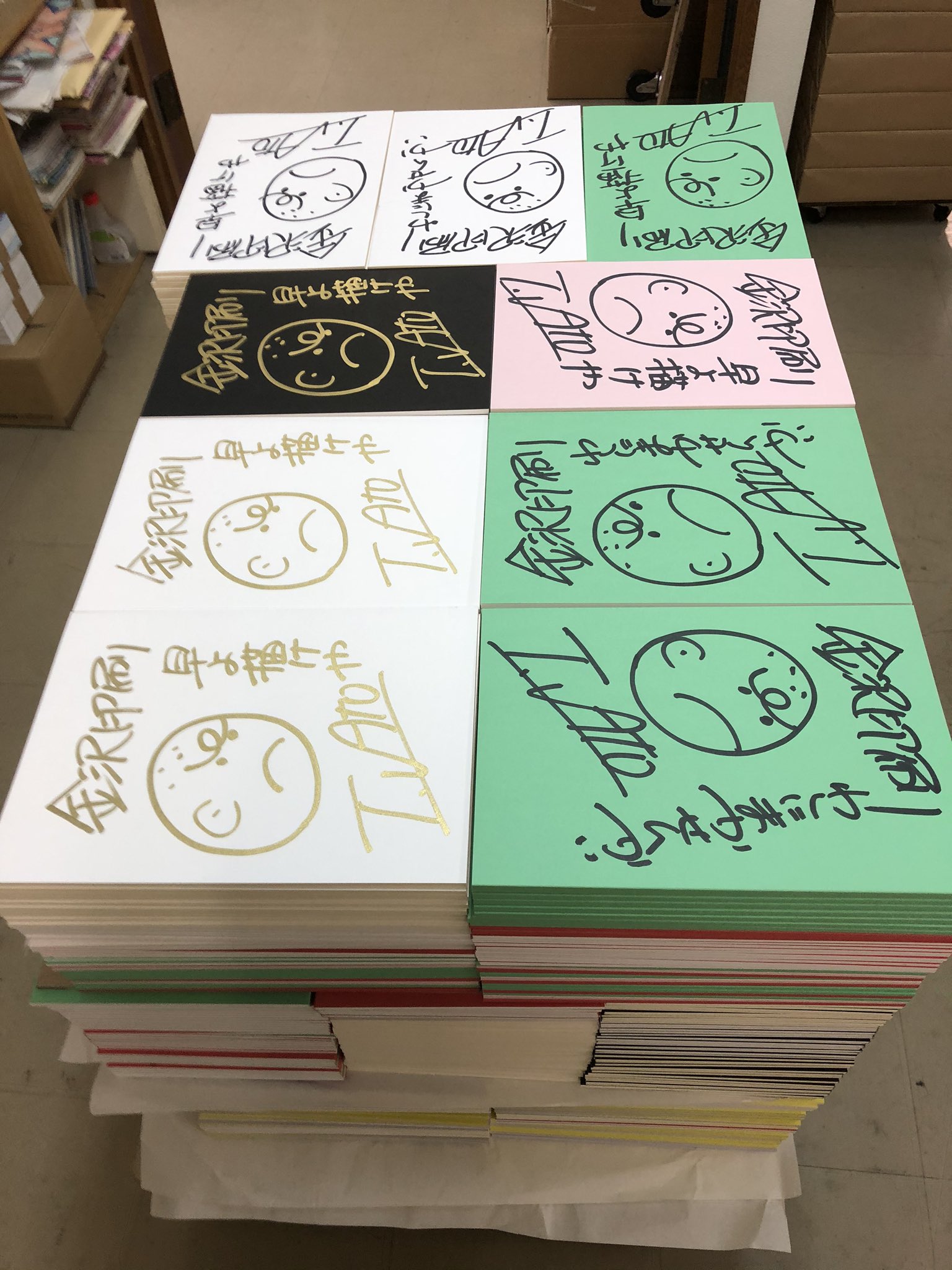 金沢ページ 金沢印刷 公式 в X: „1月12日のスーパー関西に無料配布の本文