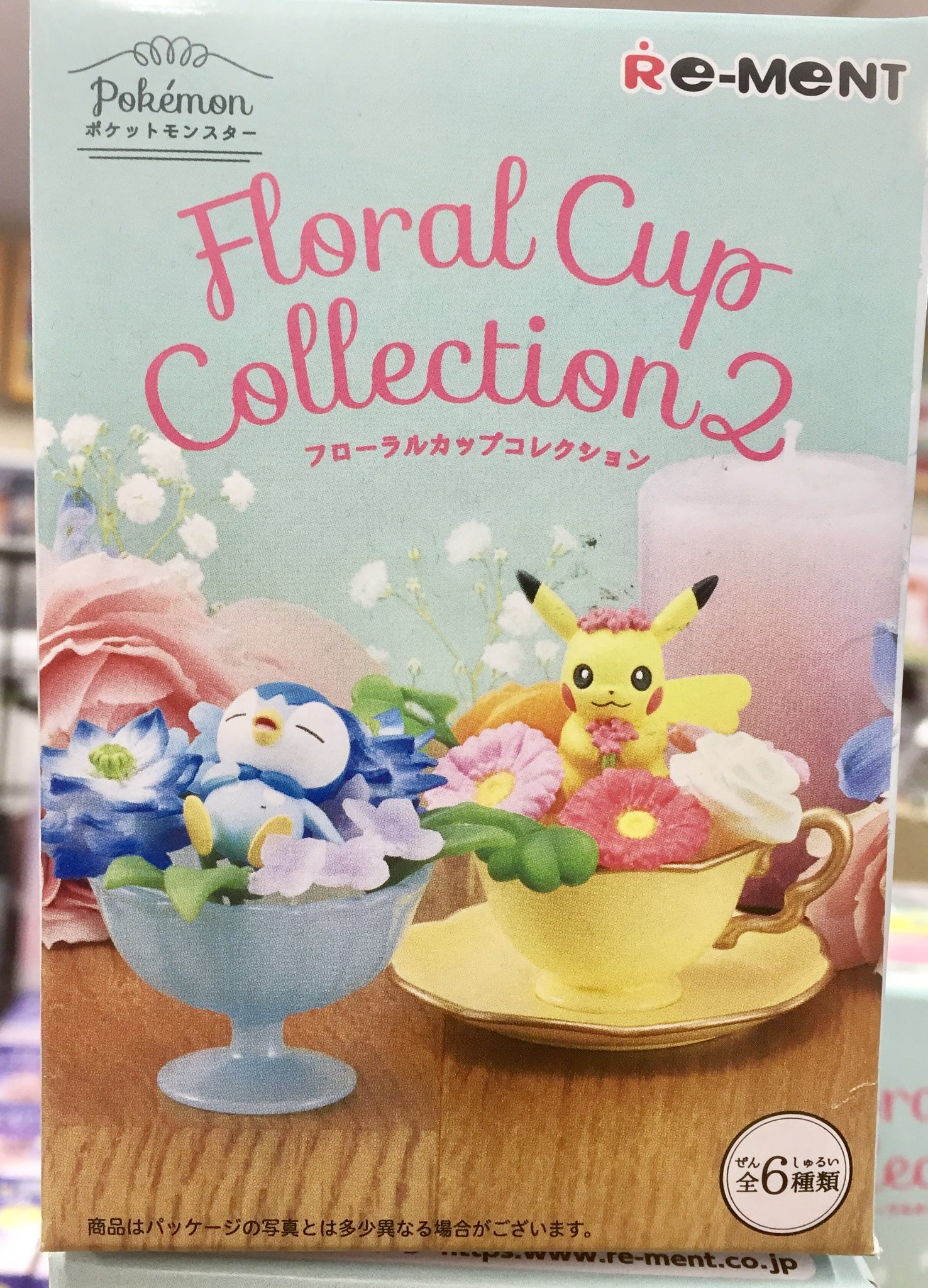 アニメイト池袋本店 on X: 