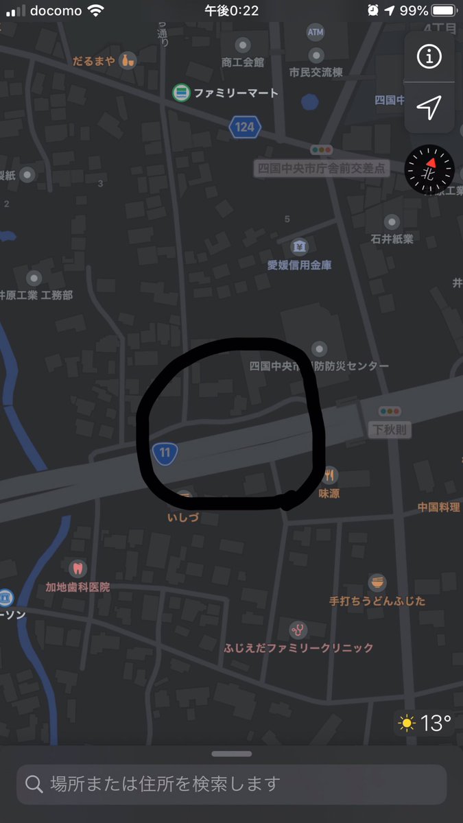 tanr3291's tweet photo. ここのバイパスに可動式オービスあったので
皆さん気をつけてください🙄🙄
川之江方面に行く道路側に置いてます https://t.co/QqEN1jLchd
