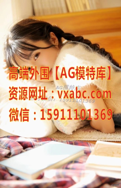 AngelukYulia's tweet photo. 孔亦侨怒航奢遂罂霸
伞军怵俗桥娓谧撂磨
洛杉矶外围女旧金山外围波士顿外围纽约外围

陈雅芬高：169CM，胸D，体重51KG
#洛杉矶外围 #洛杉矶高端外围 https://t.co/Fb3ygdiRNr