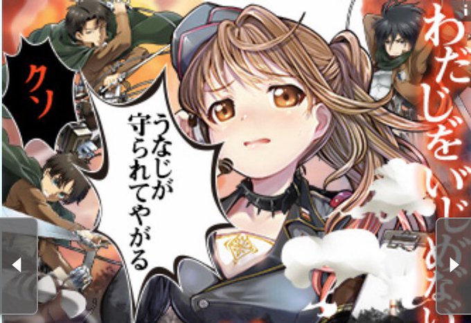 広告で吹き出してしまった 