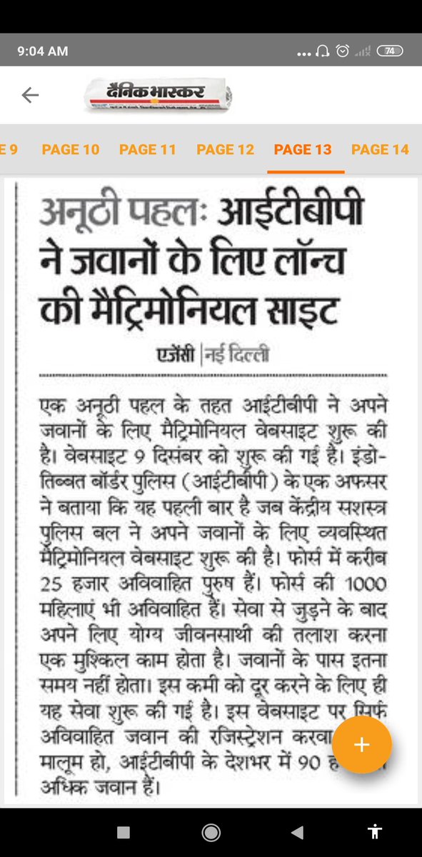 Sandeep Kumar tweet media