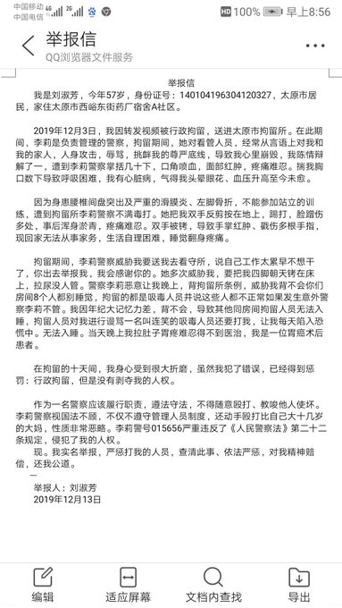 在 Twitter 上查看图片