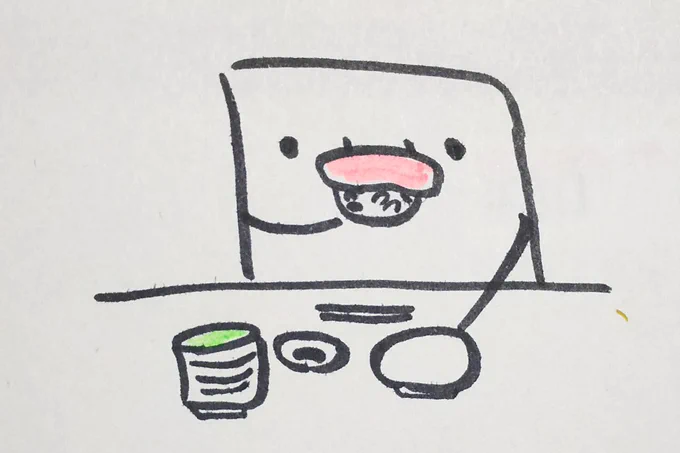 固定寿司を夢見ながら回転寿司を食べるようかんです。 