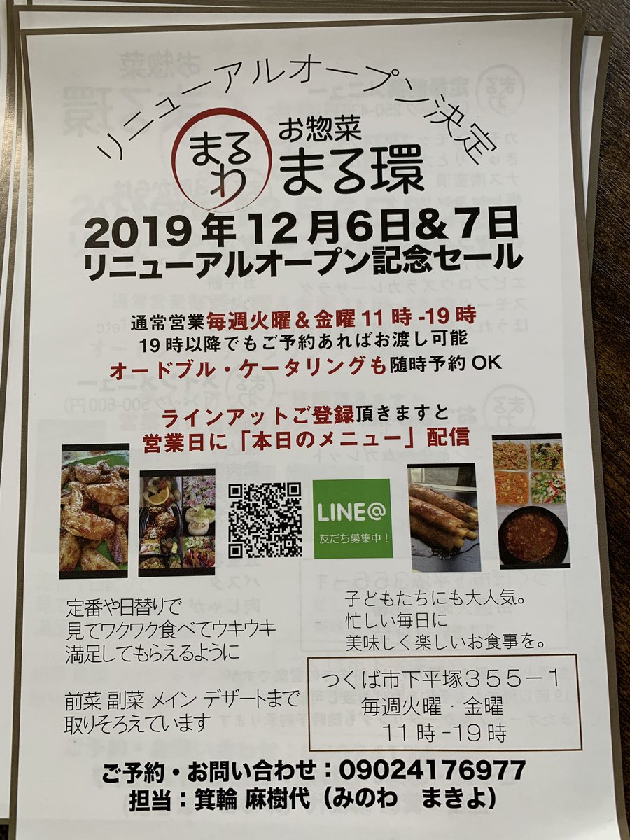 v02UtPoS5osEclD's tweet photo. はじめまして！この度リニューアルオープンしました！ 口コミで細々と続けてきましたがこの度ツイッターも始めました
メニュー配信もしていきたいと思います！どうぞよろしくお願い致します https://t.co/SfCwvLGMdE