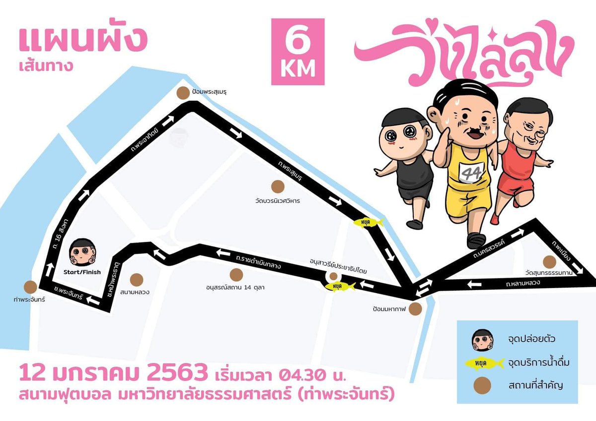 Sa-nguan Khumrungroj (劉振廷) tweet media
