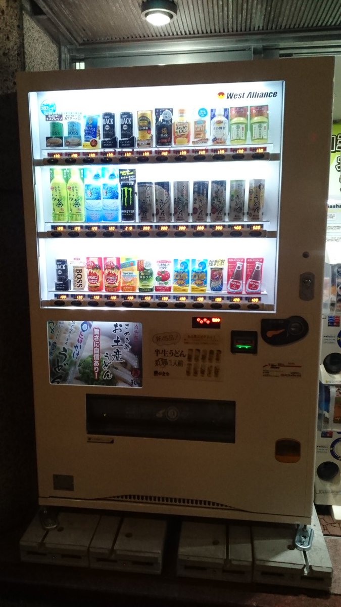 たぬきうどんランド うどん自販機の設置場所の問い合わせが多いので うどん自販機の設置場所は高松市林町のうどん屋 愉楽屋の前と 高松駅から徒歩10分の兵庫町のネットカフェ ひょこっと高松駅チカ店 の前ですたぬ W T Co Z7jnte4q4m