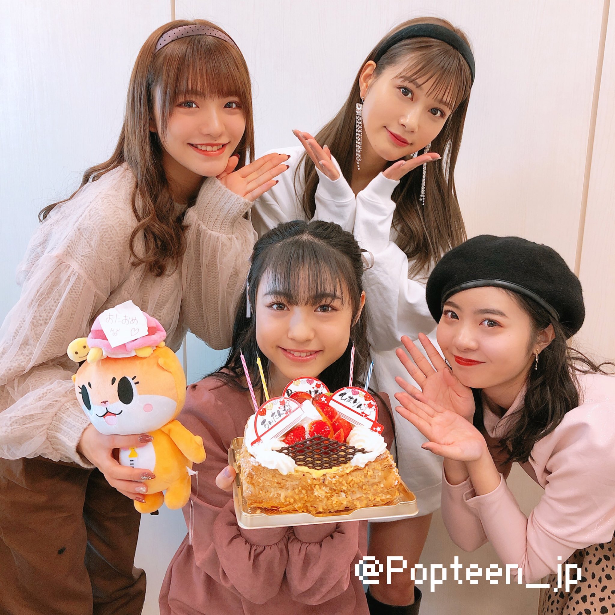 Popteen(ポップティーン) on X: ひまりん❤️