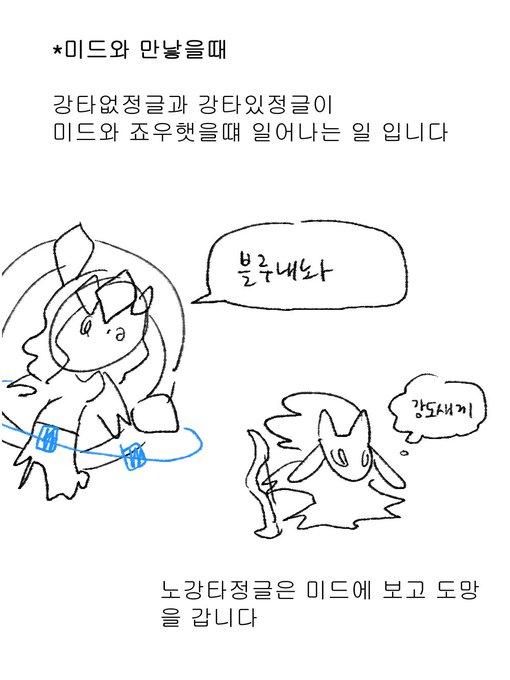 @gyo_kcs @dmddo31546 