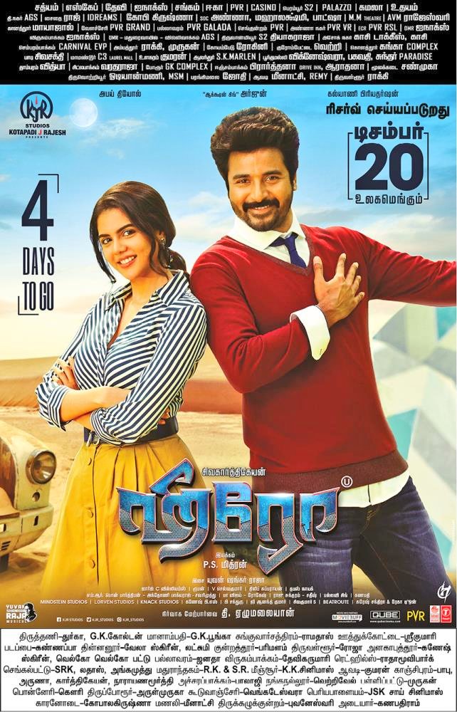 salemskfc_offl's tweet photo. Our #Prince @Siva_Kartikeyan anna's #Hero New Still 😍😍🎉🎊
Waiting Thalaivaaa 💥
#4DaysToGoForHero
@AllIndiaSKFC @mohandasspugal
@AnandSkfc @navneth https://t.co/2ghmKOi5fU
