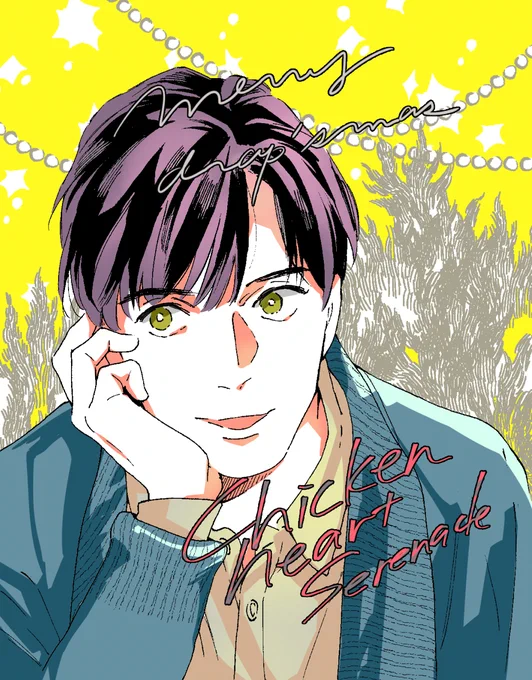 おみやげのティーバッグの元絵です。 