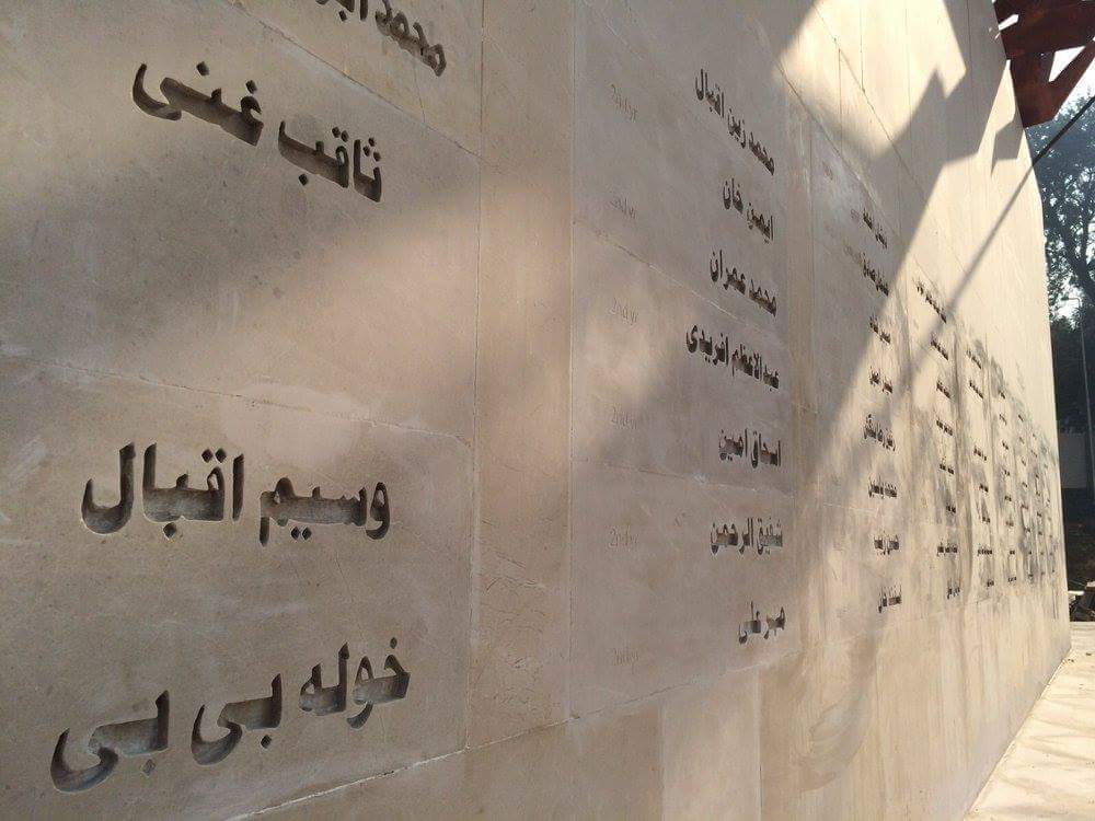 fatimashuja's tweet photo. "The flight of Innocent Souls"
147 children, their dreams, their ambitions, their exploration & their times have been FROZEN at their school site !
#APSMemorial
#APSMartyrs
#BlackDay https://t.co/WPoiKmusng