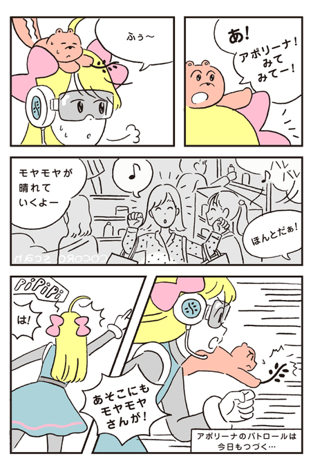 リスですのtwitterイラスト検索結果 古い順
