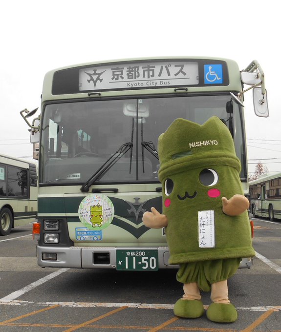 嵐山へのアクセスバスで行く方法は 京都市バス 緑色 京都バス 茶色 のバス停のまとめ 地元人の嵐山観光ガイド