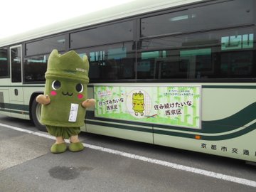嵐山へのアクセスバスで行く方法は 京都市バス 緑色 京都バス 茶色 のバス停のまとめ 地元人の嵐山観光ガイド