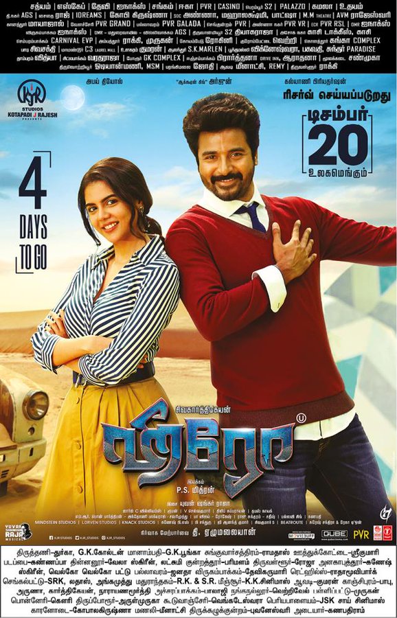 cinemapressclub's tweet photo. #Hero டிசம்பர் 20 உலகமெங்கும் 😍 #4DaysToGoHero
#HeroFromDec20
@Siva_Kartikeyan
@Psmithran
@akarjunofficial
@AbhayDeol
@kalyanipriyan
@thisisysr
@george_dop
@AntonyLRuben
@InfinitMaze
@dhilipaction
@sivadigitalart
@LahariMusic
@kjr_studios
@gobeatroute https://t.co/pEB8uGwdee