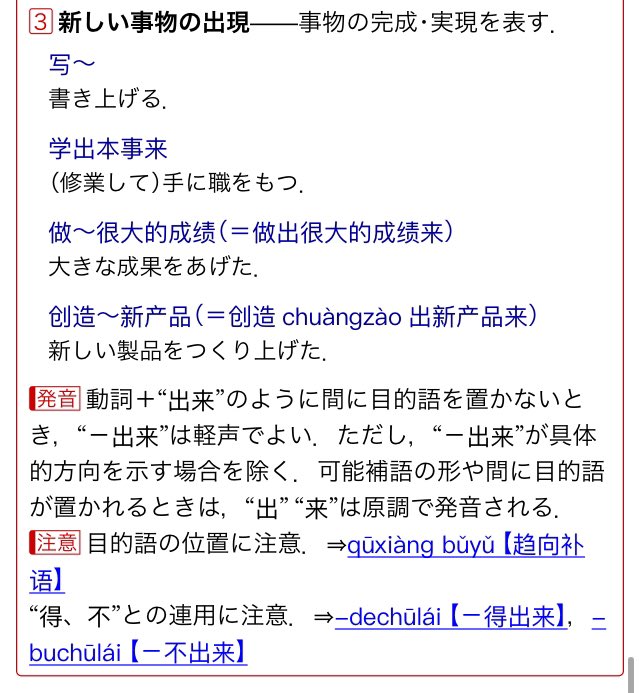 E4 B8 Ad E5 9b Bd E8 Aa 9e E6 96 87 E6 B3 95 Twitter Search