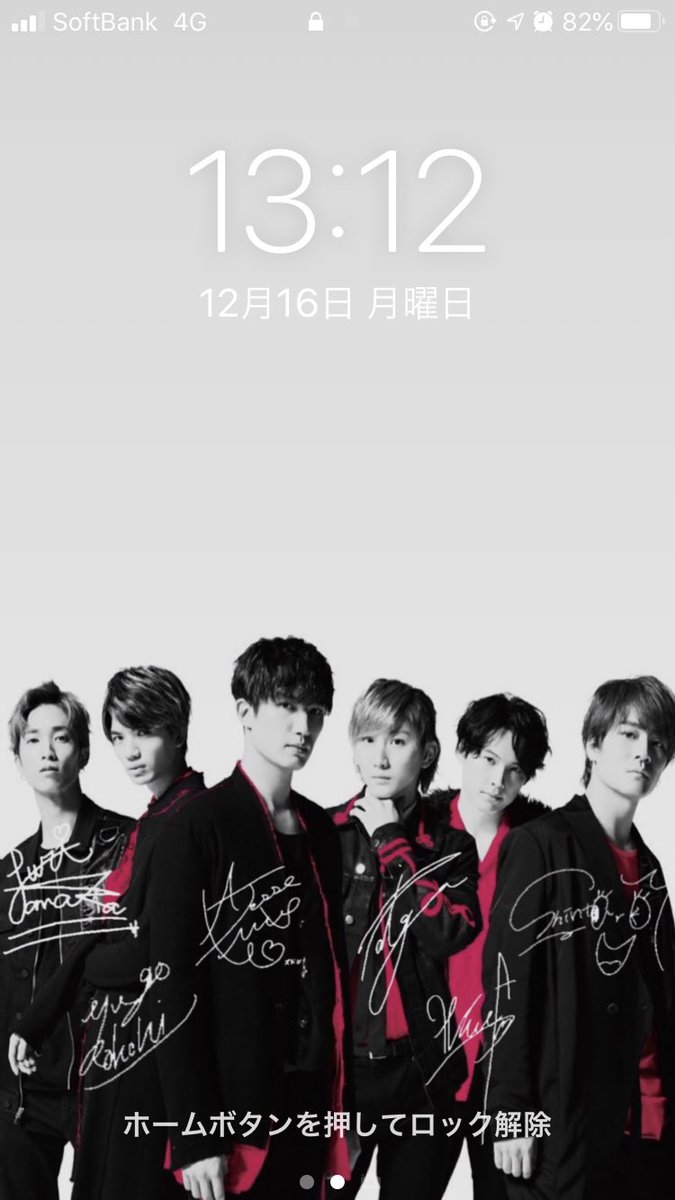 Michika Sixtonesのロック画面作ってみた Sixtones ロック画面 Sixtones担と繋がりたい