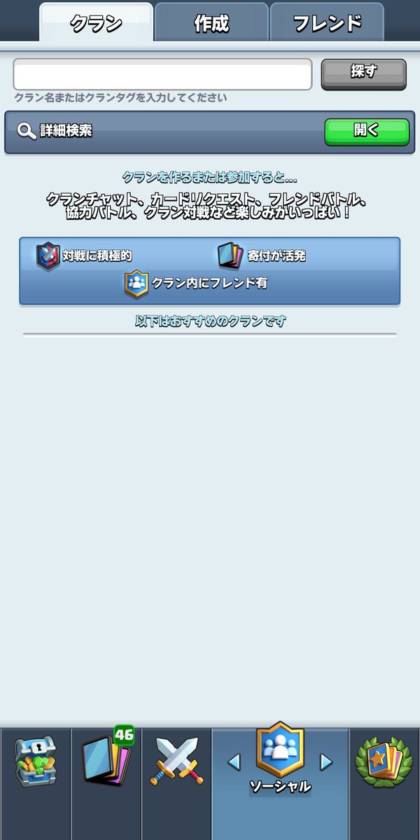 クラロワ公式 世田谷区民向けに行われた Fav Gaming のクラロワを題材にした交流イベントの模様です クラロワ クラロワ公式 世田谷区民向けに行われた Fav Gaming のクラロワを題材にした交流イベントの模様です クラロワ