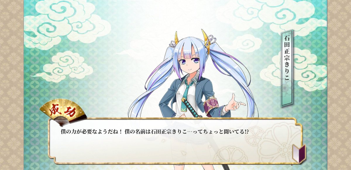 しんけん魁 はじまりました サポートメールにご要望を叩きつけろ 3ページ目 Togetter しんけん魁 はじまりました サポートメールにご要望を叩きつけろ 3ページ目 Togetter