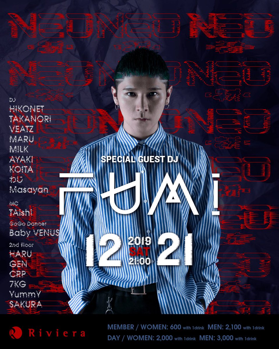 今週土曜はいよいよRivieraにて
若手DJパーティーNEO初の週末開催🔥

なんとSPゲストには東京から
念願の<a href="/DJFUMI_party/">FUMI (NoizeTosh)</a> さんが登場😭

24:00〜恒例のカード企画もあるので
ぜひ早い時間からの入場お待ちしてます！

北海道で1番
勢いのある若手パーティーぜひ
遊びに来てください‼️