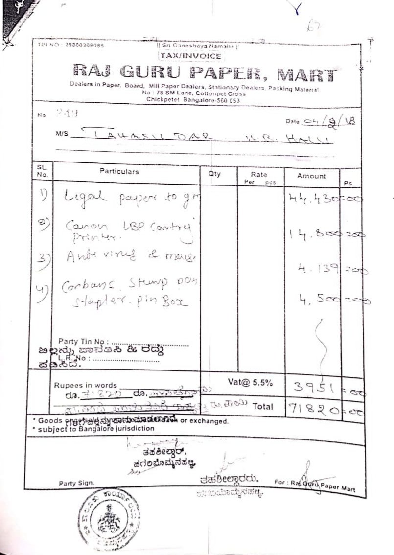 RTI_KARNATAKA's tweet photo. 16/12/19. Raised a complaint on #GeneralElection2018 Ballari District, issued Fake Bill to DC office.
@KarnatakaCTD @Kar_Gov_24X7
@IncomeTaxIndia @mopr_goi @PIB_India @gokRDPR @PIBBengaluru @XpressBengaluru
@timesofindia @DeccanHerald @FinMinIndia @bellaryvartha
@acbkarnataka https://t.co/AHt1IU284Y