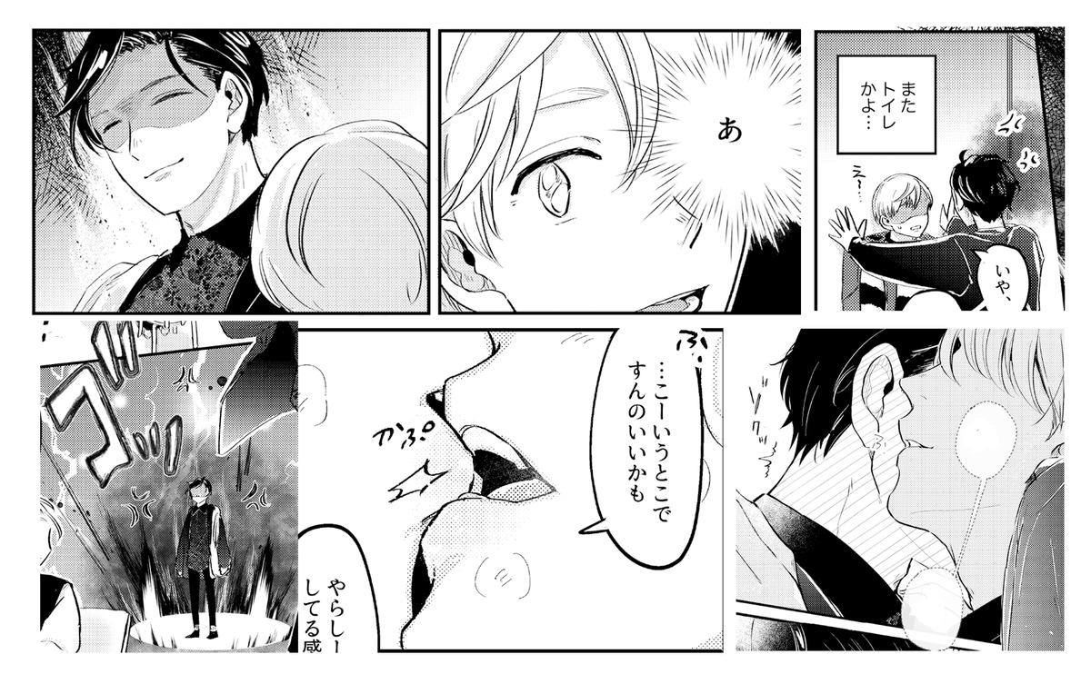 ちなみに、電子書店さま特典は描き下ろし漫画10Pついております!(サンプルは添付画像) ご興味持っていただけましたらさいわいです どうぞよろしくお願いいたします! #キーミスティックアンダーカバー