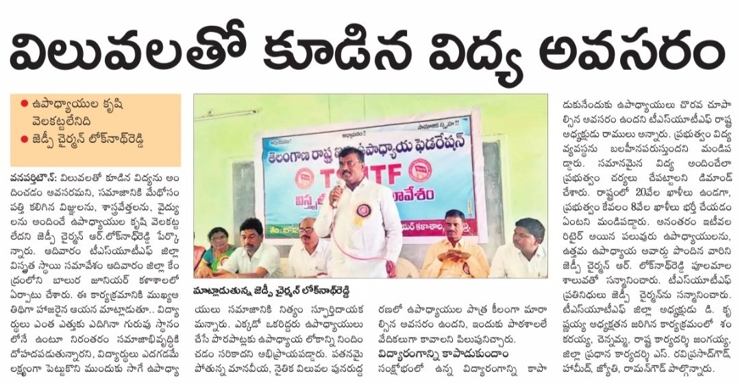Zp Chairman Wnp tweet media
