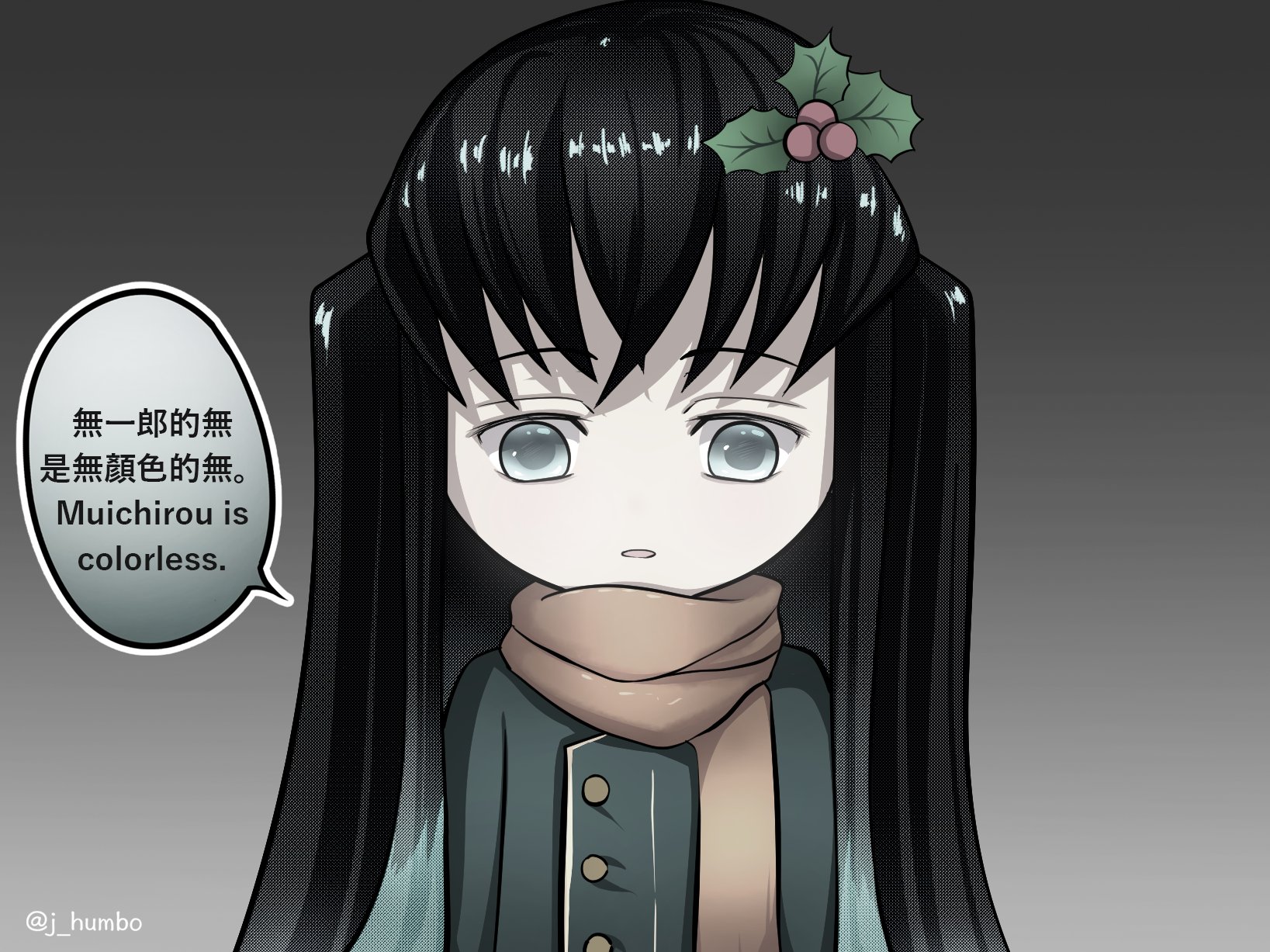 時透無一郎 描き下ろしくじ 鬼滅の刃 柱描き下ろしイラスト WEBSHOPくじ 時透無一郎