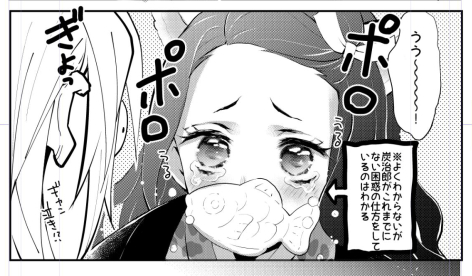 炭治郎愛され Twitter Search 炭治郎愛され Twitter Search