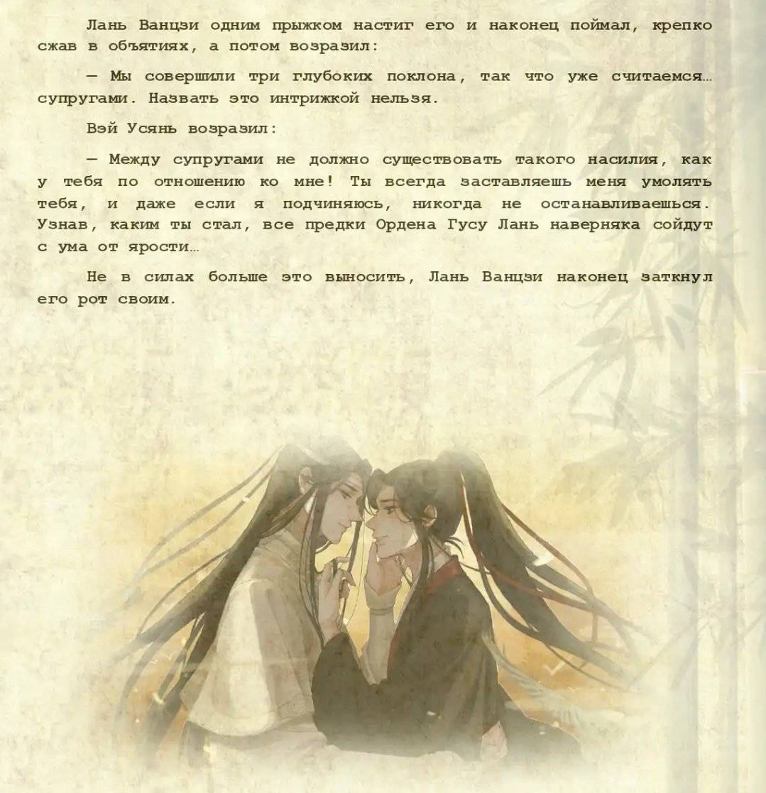 MikaOsaki's tweet photo. #MoDaoZuShi 
Кто то вспомнил что у него есть твиттер 😂😂😂
🧐 https://t.co/BYT5nYTDnl