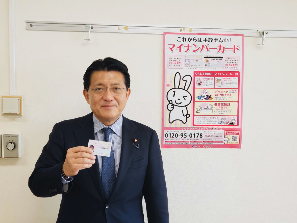 平井卓也 ひらいたくや 高松市役所の12階でマイナンバーカードの電子証明 書の更新手続きをやりました カードの有効期限は10年ですが 電子証明書は5年です 時間が経つのははやいですね 来年からマイナンバーカードを使う機会が増えるので 既にカード