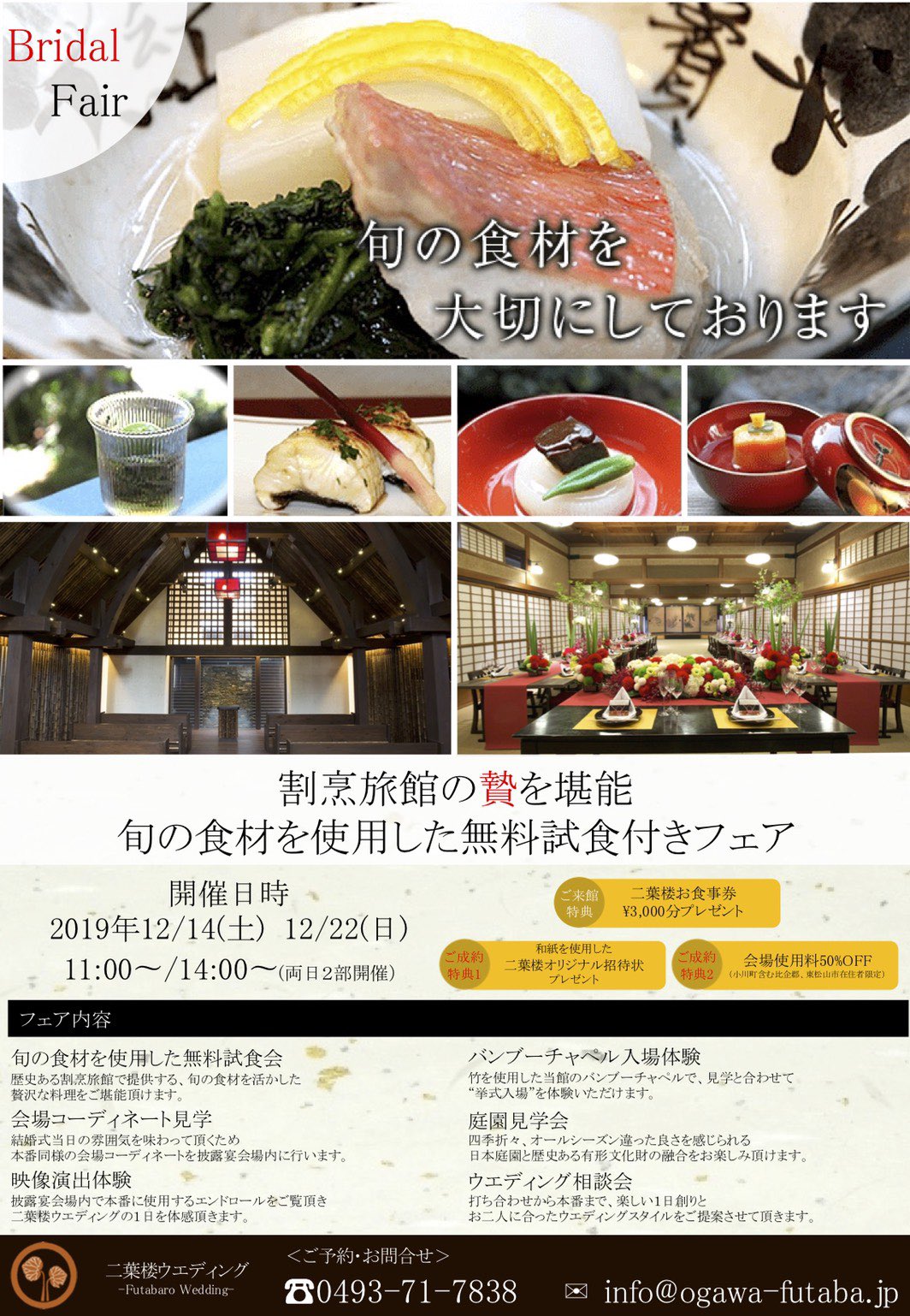 埼玉結婚式場 Twitter Search Twitter