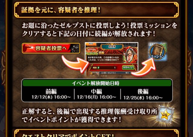 黒ウィズで ゼルプスト が話題に 黒猫のウィズ トレンディソーシャルゲームス 黒ウィズで ゼルプスト が話題に 黒猫のウィズ トレンディソーシャルゲームス