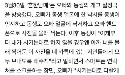 inkivaariyksi's tweet photo. 투니버스 정말 이걸 내보낸거야?
맙소사.
아무생각없지? https://t.co/CZM83uAc3V