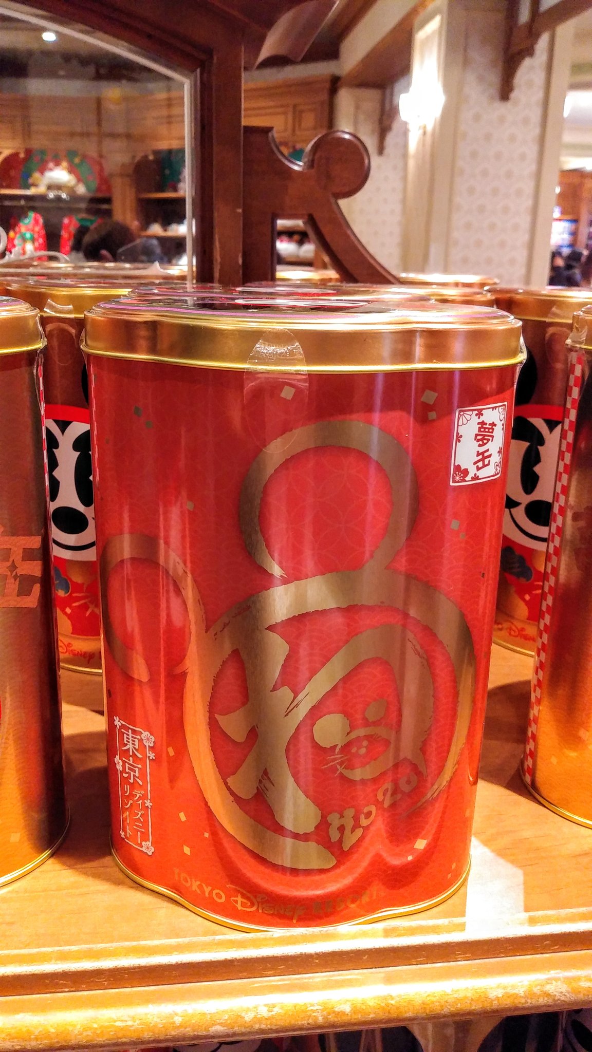 最新のhdディズニー クランチ 値段 ディズニー画像