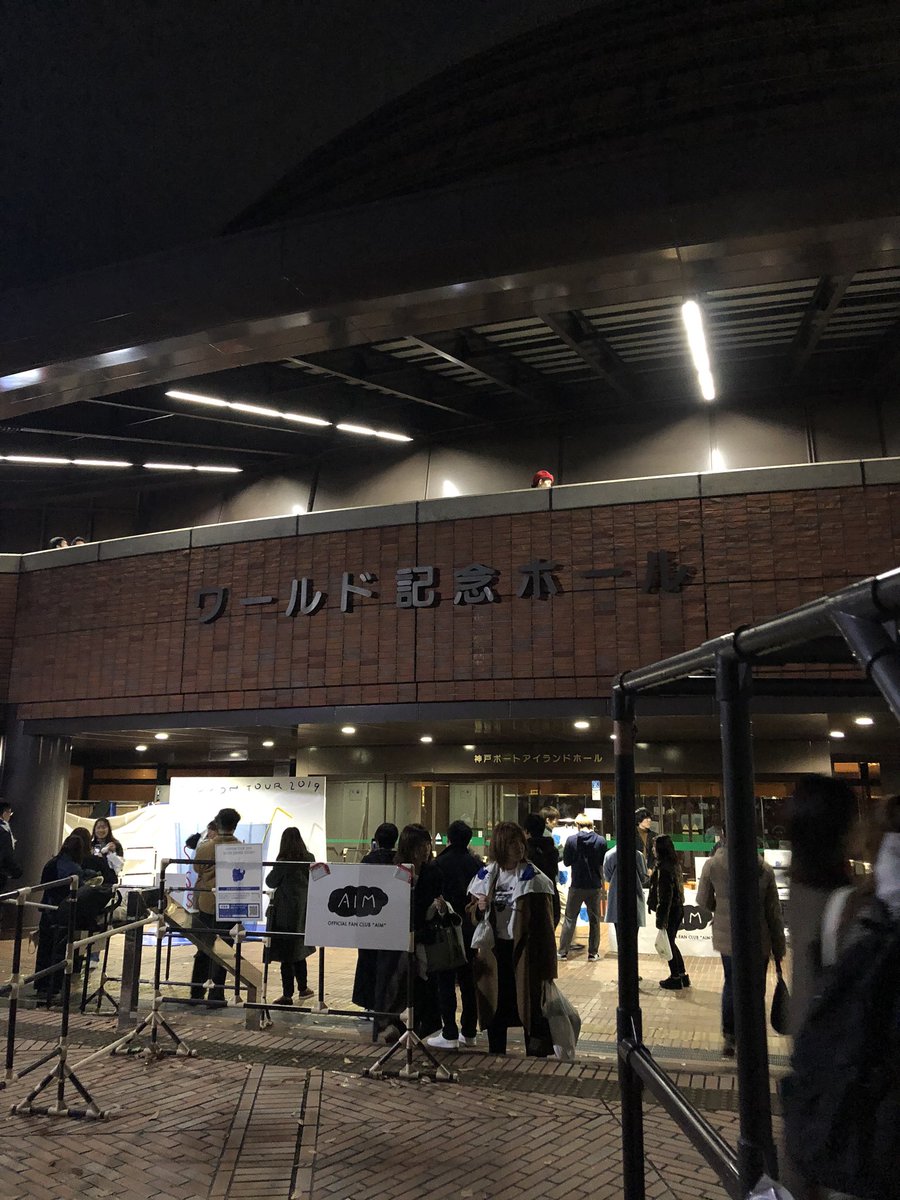 12/14 sssツアー

あいみょんほんっまにだいすき💓
MC最高すぎる、面白すぎる、かわいすぎる🥰
周りが静かすぎて声出すのチキってしまったねーん😭次は絶対話したい！

また絶対LIVEいくぞ～👊

#あいみょん #sssツアー #神戸 #GOODNIGHTBABY #LOVE 
#あいみょん好きな人と繋がりたい