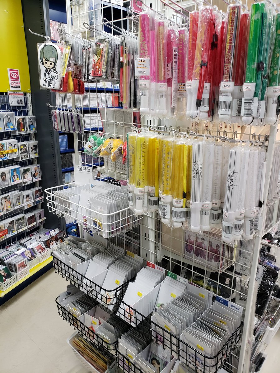 trio_harajuku's tweet photo. TRIO 原宿店 本日も夜8時迄。買取り対応夜7時迄。
🌠只今店内にて販売展開アーティストは、#AAA #EBiDN #KPOP #Da_iCE #風男塾 #ユーチューバーグッズ です。
商品は連日入荷しています。
見易く探しやすい店内環境で、全ての商品手に取りお選び頂けます‼️
#TRIO原宿
#超特急 https://t.co/tlrFQPDMum